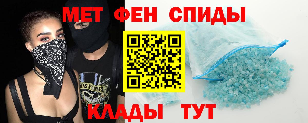 Amphetamine 97% Трёхгорный