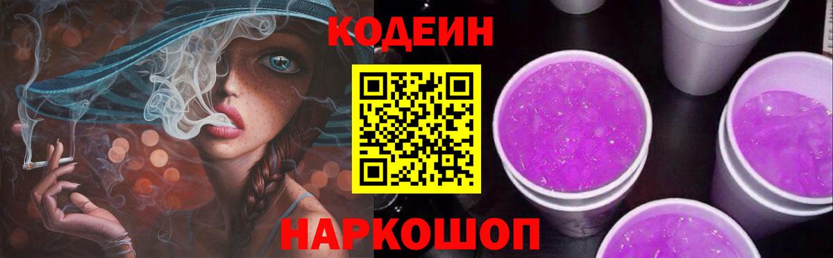 ГАШ Трёхгорный