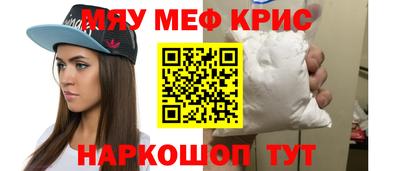 соль курить ск Новокубанск