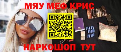 COCAINE Новодвинск
