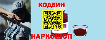 соль курить ск Новокубанск