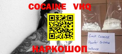 соль курить ск Новокубанск