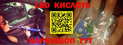 соль курить ск Новокубанск