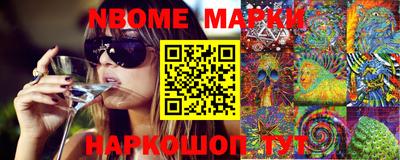 COCAINE Новодвинск