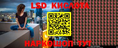 соль курить ск Новокубанск
