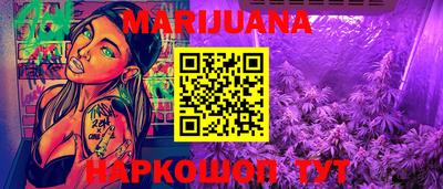 соль курить ск Новокубанск
