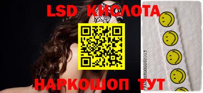 соль курить ск Новокубанск
