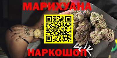 соль курить ск Новокубанск