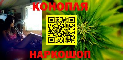соль курить ск Новокубанск