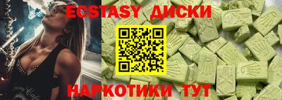 COCAINE Новодвинск