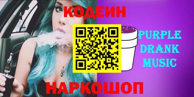 соль курить ск Новокубанск
