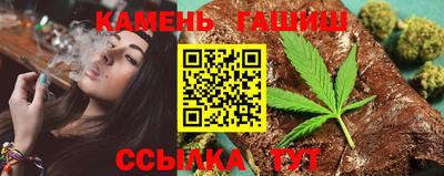 соль курить ск Новокубанск