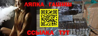 соль курить ск Новокубанск