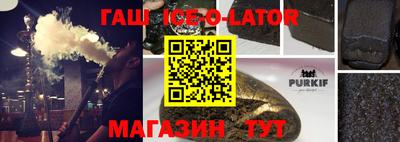 соль курить ск Новокубанск
