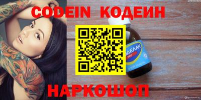 ECSTASY Новозыбков
