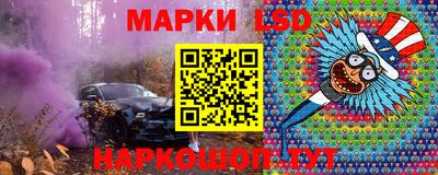 соль курить ск Новокубанск