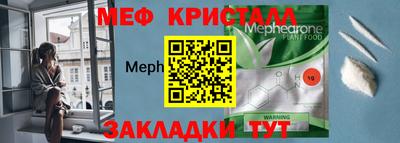 соль курить ск Новокубанск