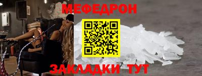 COCAINE Новодвинск