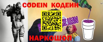 COCAINE Новодвинск