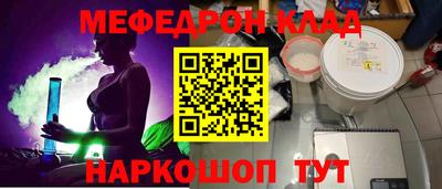 COCAINE Новодвинск