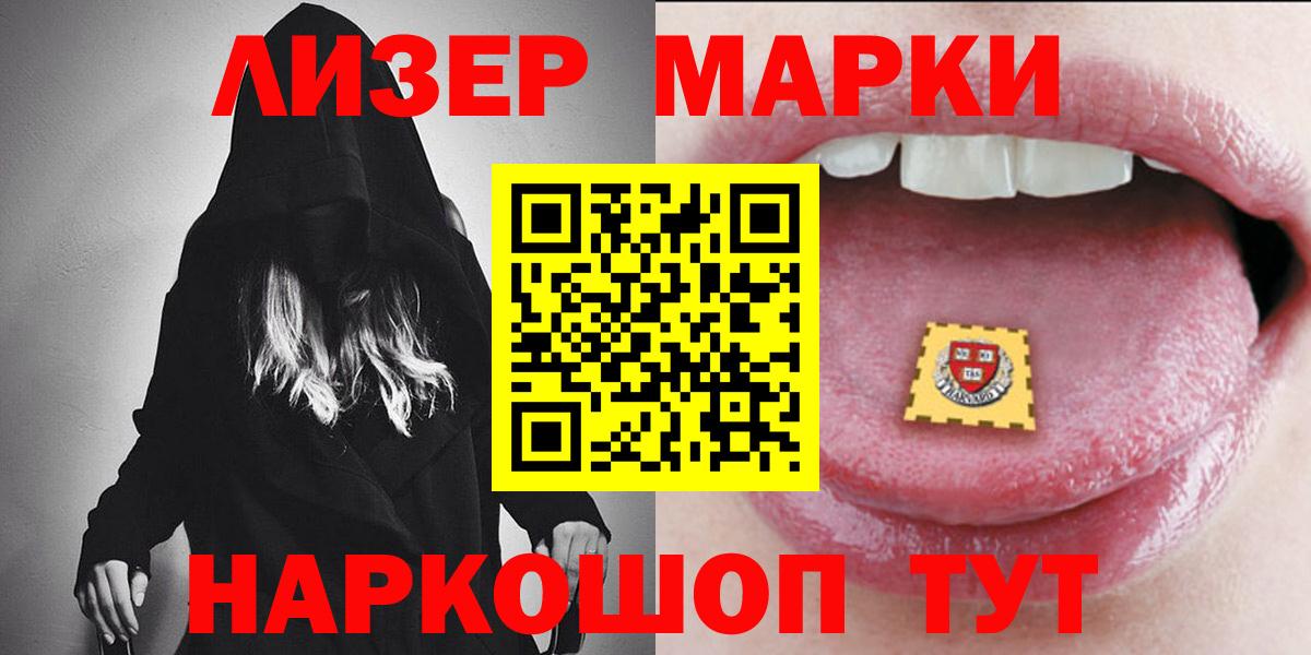 ЛСД экстази кислота  Лсд 25 экстази ecstasy  Трёхгорный  блэк спрут вход  Вход с VPN 