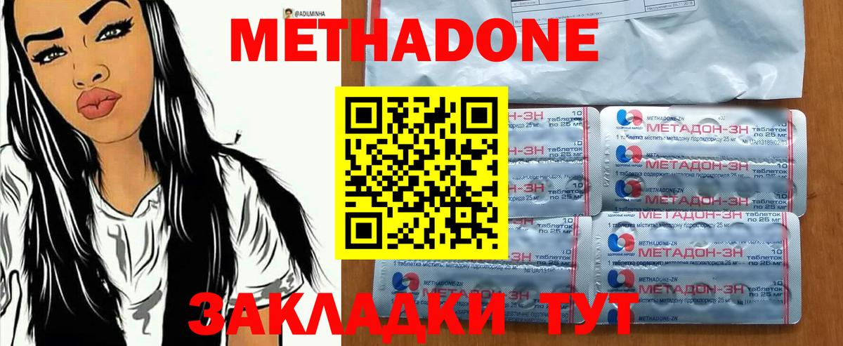 Меф МЯУ МЯУ   Кокаин  Как найти наркотики?  Трёхгорный  МЕТ  Вход с VPN  Лсд 25  Гашиш  АМФ кристаллы 