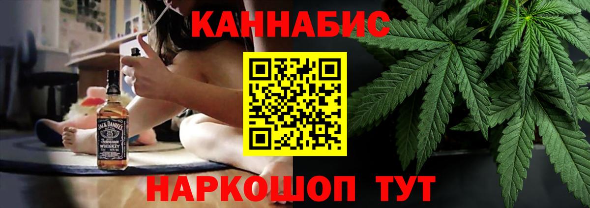 Конопля марихуана Трёхгорный